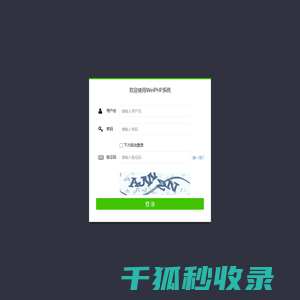 有行艺术空间