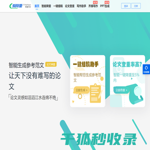 爱降重