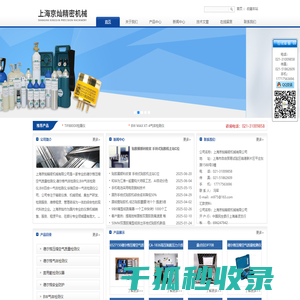 德尔格压缩空气质量检测仪,德尔格气体检测仪,BW气体检测仪,BW四合一气体检测仪,华瑞四合一气体检测仪