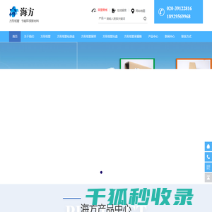 方形纸管厂家
