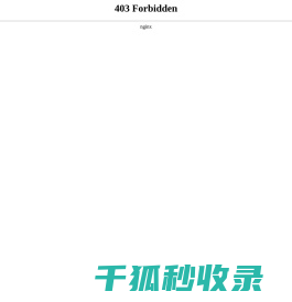 3PE防腐设备