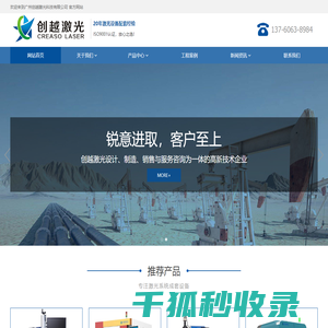 网站首页