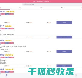 情感帮