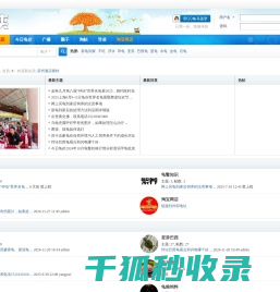 钢质防火卷帘