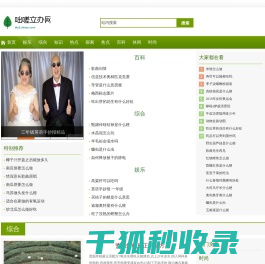 咄嗟立办网