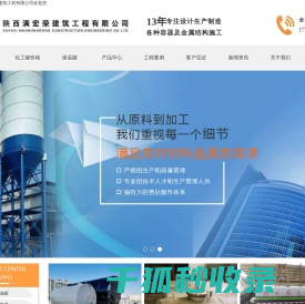 咸阳油罐厂家