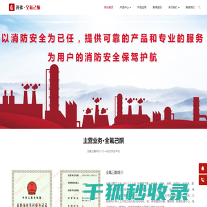 创弗化工