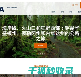 Visit