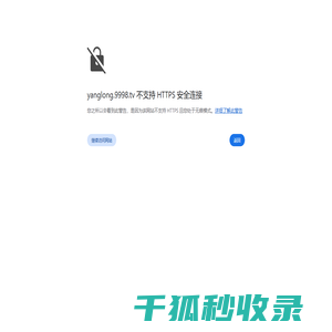 四川省威远县洋龙酒业有限公司