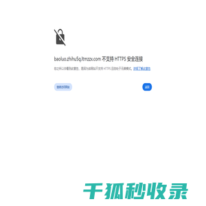 三亲六故网