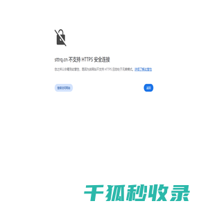 山西三通天然气有限公司