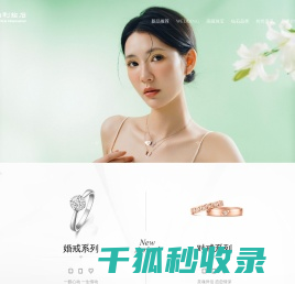 金伯利钻石