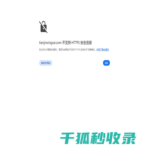 天津江天型钢有限公司