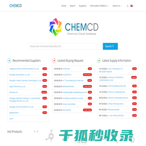 Chemical