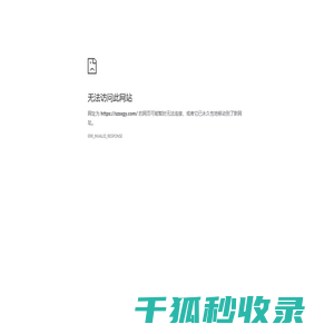 深圳市双喜管业有限公司