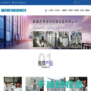 清洗罐