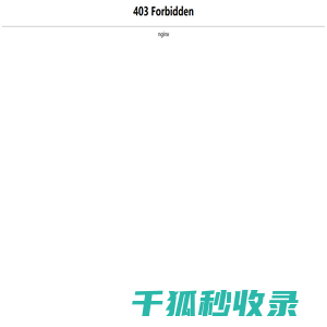 大庆晟之源环保科技有限公司