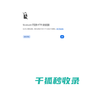 湖北沃尼森医药科技有限公司【官网】