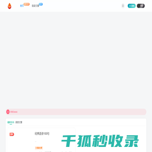 悦刻五代怎么连接app？悦刻连接app教程一手货源