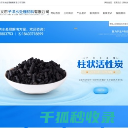 石英砂滤料