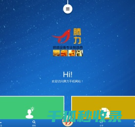 无锡烘焙设备