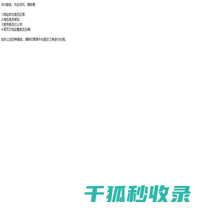 帅森电器