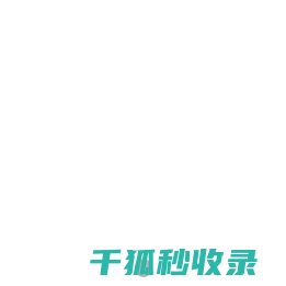 环耀卫宁
