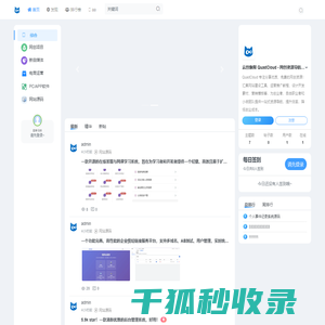 云创象限