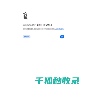 成都市晶林科技有限公司
