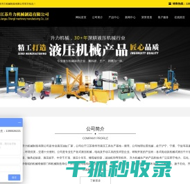 分离式