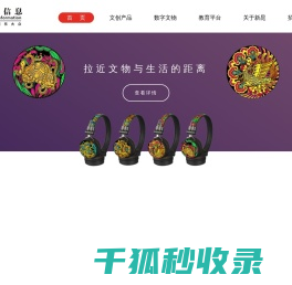 新昆信息