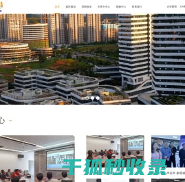 建业硅谷
