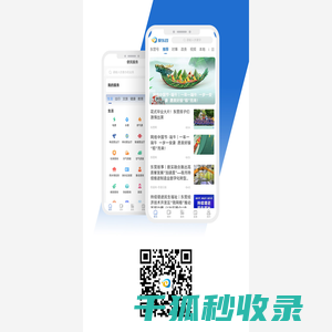爱东营