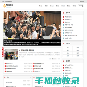 连畴接陇网