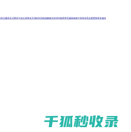 【南宁融昌邕江银座小区,二手房,租房】