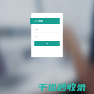 开封普通话报名网