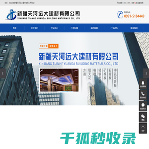 工业物联网