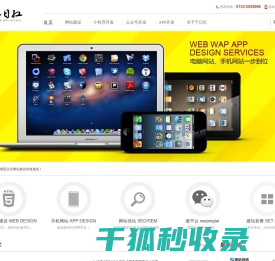 襄阳千日红网络科技电子商务服务中心