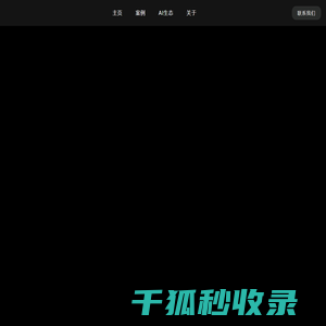 Pond创新设计｜AI赋能的产品创新与体验设计｜数字化设计｜产品设计｜体验设计｜AI智能化转型｜Pond