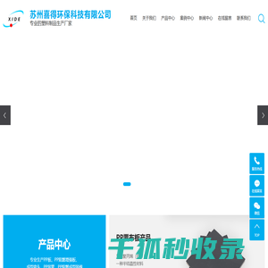 PP板厂家