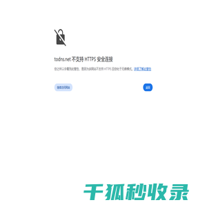 苏州企业网站建设