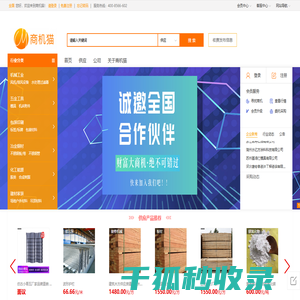 行业信息分析