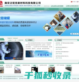 中网塑料,塑料在线,塑料化学原材料供求免费发布,专注的塑料行业提供一站式服务中国塑料网,vlevle.com