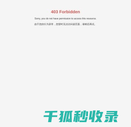 贵州创谐保安有限公司