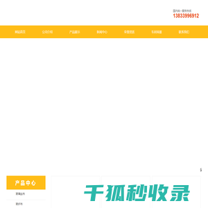玻璃丝布,玻璃纤维布,玻璃纤维带,玻璃丝布价格,玻璃丝布厂家,玻璃丝布生产厂家