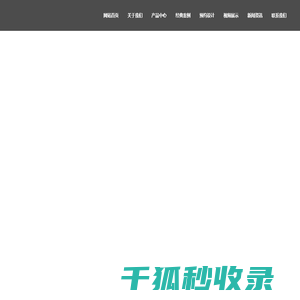 伸缩阳光房价格