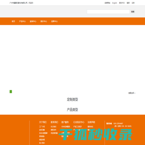 广州市星霆玩具科技有限公司　玩具礼品定制厂家