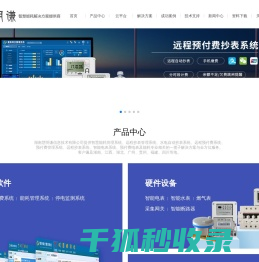 慧明谦