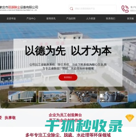 河北华远冶金设备有限公司