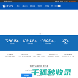 国外服务器,海外服务器,服务器租用,出租